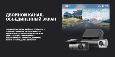 70mai Dash Cam Pro Plus A510 + Rear Cam Set videoregistratori