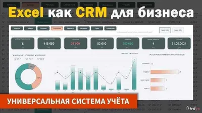 Excel и Power BI 1