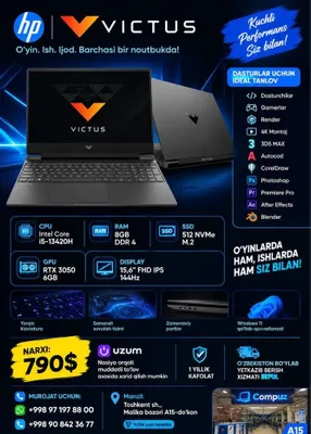 HP Victus 15 i5-13420H RTX 3050 6 ГБ