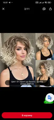Продается женский парик карэ 1