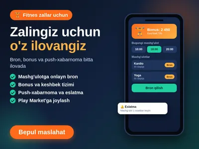 Fitnes zal mijozlari uchun bonusli Android ilova