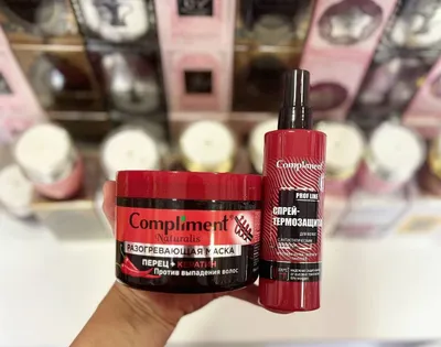 Набор для волос от бренда COMPLIMENT 1