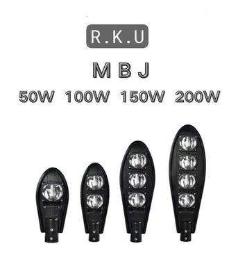 уличный прожектор 50W-200W | ko'cha chiroqlari 50W-200W ||