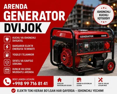 Аренда generator dvijok Samarqandda . benzinli generatorlar ijarasi