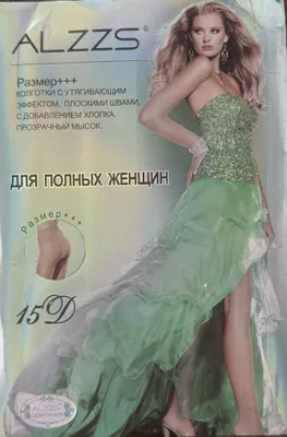 Капроновые колготки и чулки 1