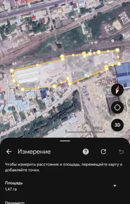Продаётся Земельный участок 1
