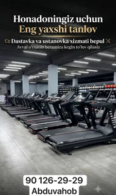 Беговая дорожка | Беговая дорожка | Беговая дорожка Tsh 1