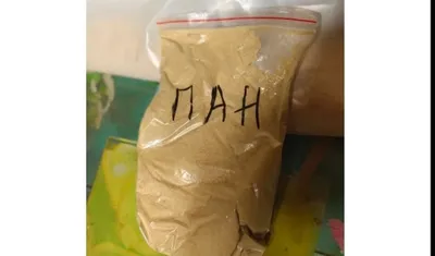 Пантерный молотый 1