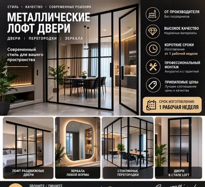 Ishlab chiqaruvchidan metall LOFT eshiklar 1
