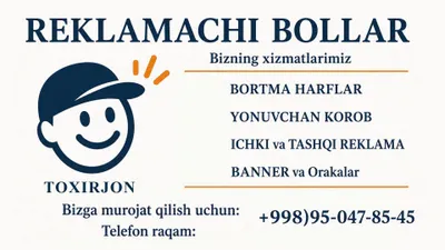 Reklamachi_bollar 1