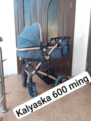 коляска