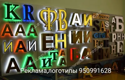 изготовление наружной и внутренней рекламы