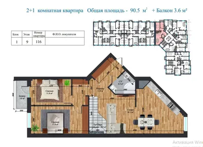 168 m², 5 xonali kvartira sotiladi, Yashnobod tumani · ID 6742 1