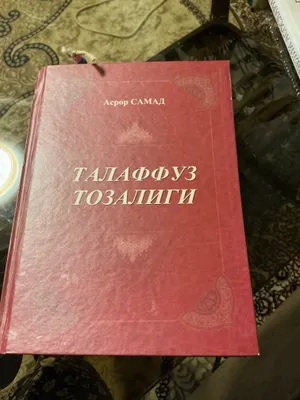 Книга