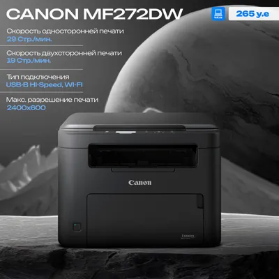 Canon MF272DW printeri