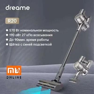 Вертикальный Беспроводной пылесос Xiaomi Dreame Vacuum Cleaner R20 1