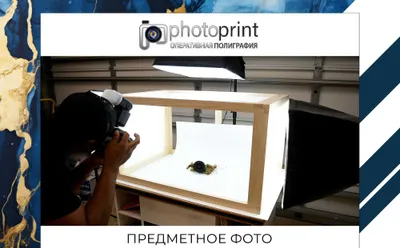 Predmetli fotosuratga olish