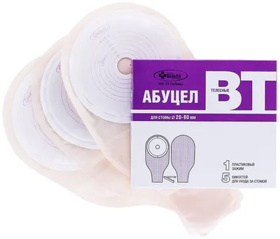 Abucel — najas qabul qilgich plastinasi 1