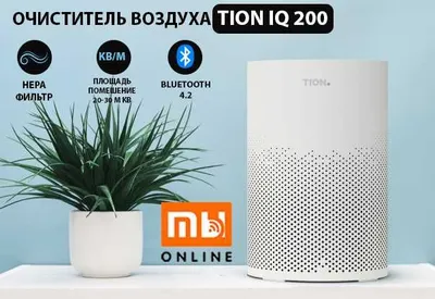 Tion IQ 200 RU havo tozalagichi (oq) 1