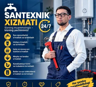 Услуги сантехника 24/7