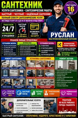 Qozonlarni ta’mirlash / teplovizor xizmatlari / qozonni ta’mirlash / santexnik / tiqinlarni tozalash