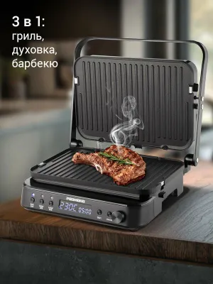 RED SOLUTION SteakPRO RGM-816P объединяет в себе функции 3 устройств. 1