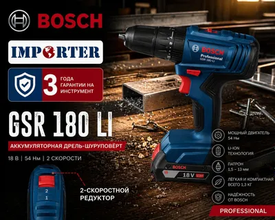 18V Akkumulyatorli buragich BOSCH GSR 180-LI 1