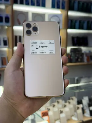 iPhone 11 Pro Max