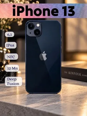 iPhone 13 128 ГБ, идеальное состояние
