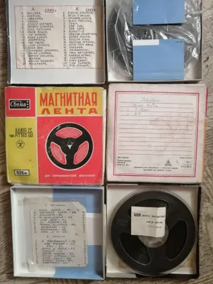 Musiqali magnit tasma 1
