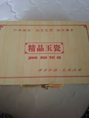 китайский сервиз JingPin Yu Ci 1