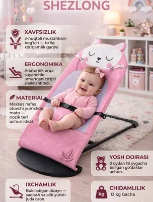 Продается детский шезлонг розовый 1