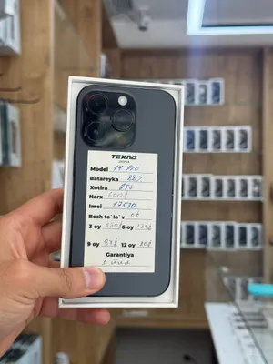 iPhone 14 Pro Max