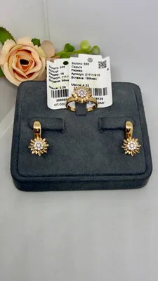 Komplekt 585 proba roz gold razmer 18