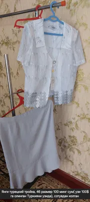 Тройка турецкий костюм юбка