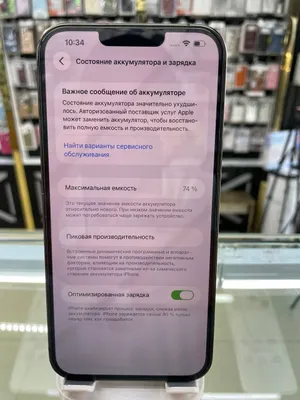 Iphone 13 Pro Max 4