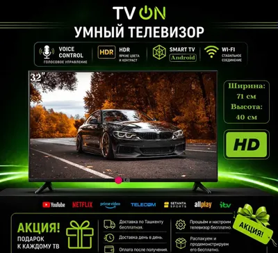 Телевизор LG 32 Smart TV Android HD HDR IPS WiFi голосовой пульт 1