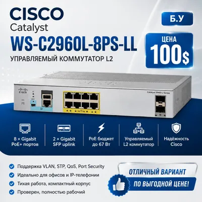 Cisco Catalyst WS-C2960L-8PS-LL