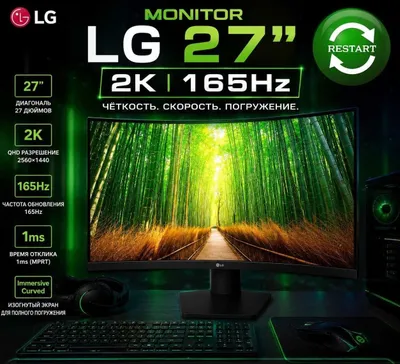 Монитор Philips 2K. 27" 144 Гц. 1