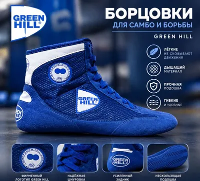 Barsovka kurash va boshqa sport turlari uchun 1
