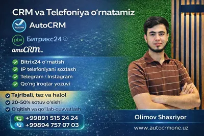 CRM | Telefoniya | Bitrix24 1