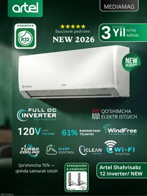 Artel 12 Shaxrisabz Inv