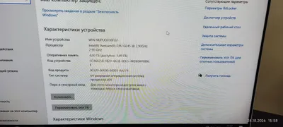 Моноблок Mypro 1