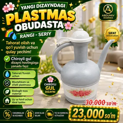 kulrangli PLASTMAS OBDASTA - ABDUMIV XOZMAG 1