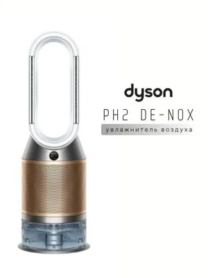 •DYSON havo namlagichi• 1