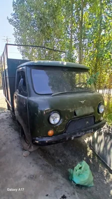 Металлолом, город Самарканд 1