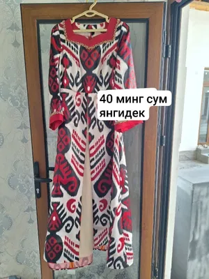 янги куйлак кийилмаган сотилади