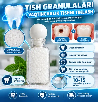 Пломба Для Зубов Tish Plombasi koproqga arzon 1