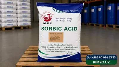 Сорбиновая кислота Е200. Sorbic Acid. Sorbinka. 2,4-Hexadienoic acid.