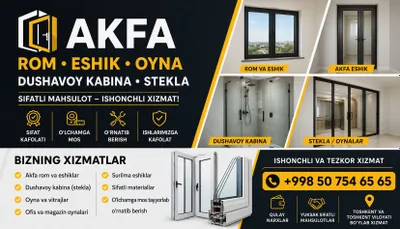 Москитная сетка Senaks 1